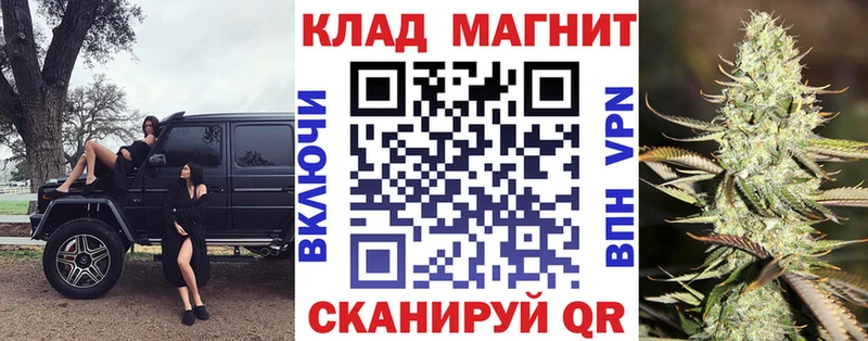 Каннабис Краснозаводск