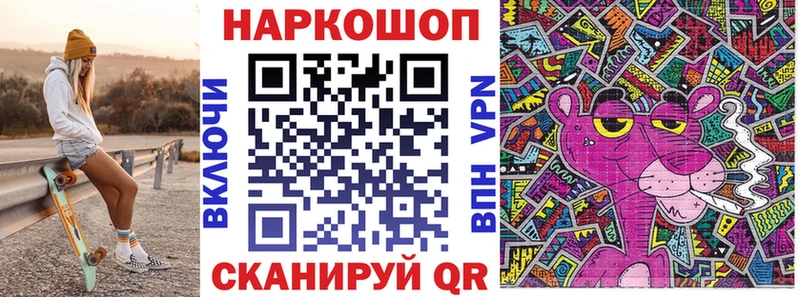 Виды наркоты Краснозаводск КОКАИН ГЕРОИН Марихуана А ПВП