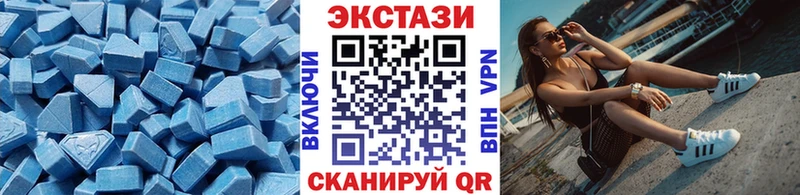 MEGA   Краснозаводск  ЭКСТАЗИ 99% 