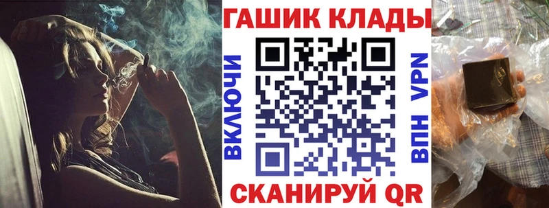 Гашиш Ice-O-Lator  Краснозаводск 