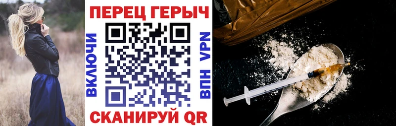 ГЕРОИН гречка  MEGA ссылки  Краснозаводск  наркошоп 