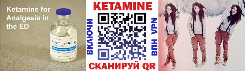 кракен рабочий сайт  купить   Краснозаводск  Кетамин ketamine 