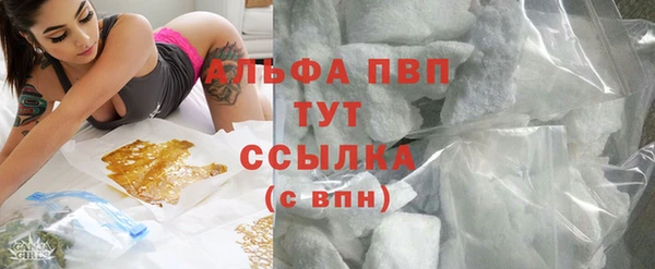 COCAINE Балабаново