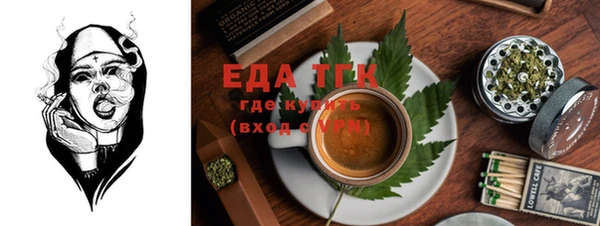 COCAINE Балабаново