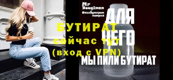 прущие грибы Туринск