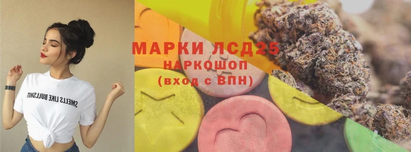 COCAINE Балабаново