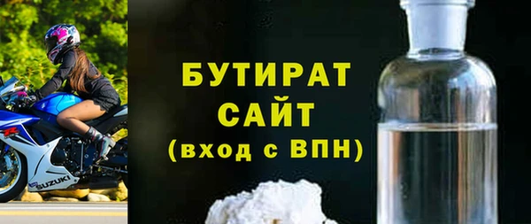 COCAINE Балабаново