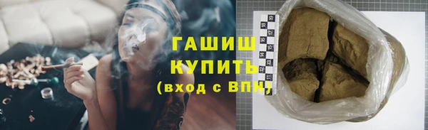 COCAINE Балабаново
