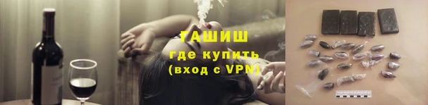 каннабис Балахна