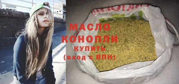 COCAINE Балабаново