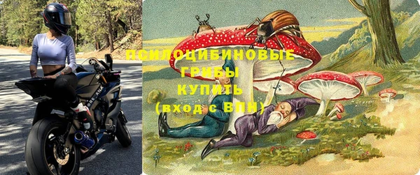 COCAINE Балабаново