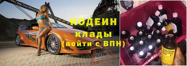 COCAINE Балабаново