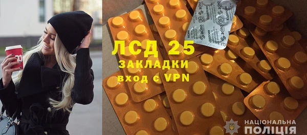COCAINE Балабаново