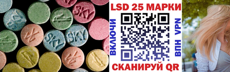 Лсд 25 экстази ecstasy  цена   МЕГА ссылки  Краснозаводск 