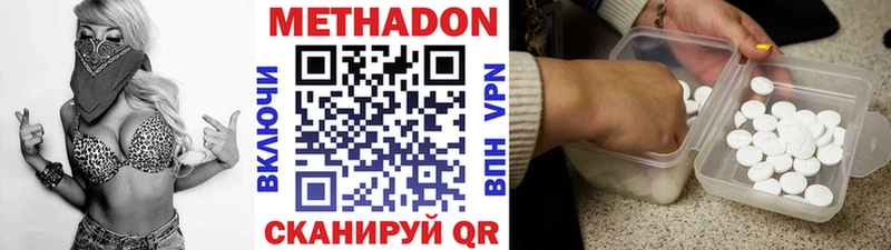 сколько стоит  Краснозаводск  МЕТАДОН мёд 