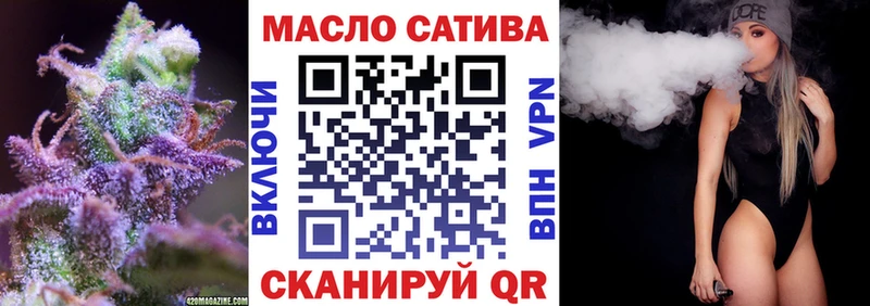 ТГК вейп с тгк  Краснозаводск 