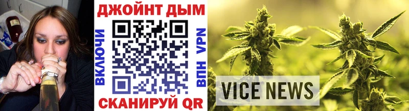 Конопля White Widow Краснозаводск