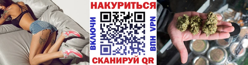 Бошки Шишки Ganja  закладка  Краснозаводск 